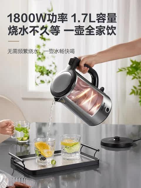 Supor 2025 New Model Electric Kettle 316L Stainless Steel Household Automatic Power-Off and Heat Preservation Integrated Kettle
