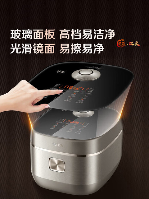 Supor Electric Rice Cooker for Home Use, Suitable for 5-8-10 People, with Carbon Ball Kettle and Ih Smart Technology, Official Flagship Store Genuine Product