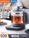 Supor Health-Preserving Kettle, Tea Maker, Multifunctional for Home and Office, Small Automatic Tea Brewing and Decoction Kettle