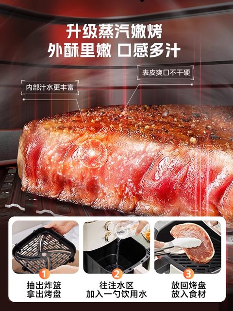 Supor Air Fryer for Home Use, New Model, Smart, Visual, Large Capacity, No Need to Flip, Low Oil, Official Flagship Store Genuine Product