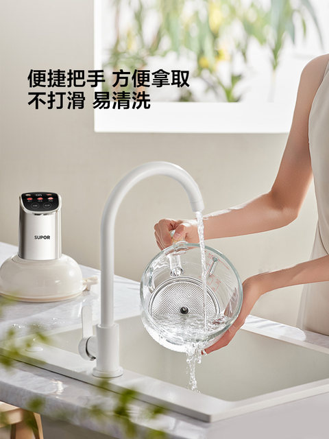 Supor Automatic Multifunctional Dough Kneading and Meat Grinding Machine for Home Use, Electric Small Food Processor Mixer