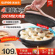 Supor Electric Griddle for Home Use, Double-Sided Heating Pancake Maker, Deepened and Enlarged, 2024 New Model, Official Genuine Product