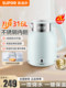 Supor Electric Kettle for Home Use, 316L Stainless Steel, Large Capacity, Constant Temperature, Integrated Insulation, Water Boiling Kettle, 2025 New Model