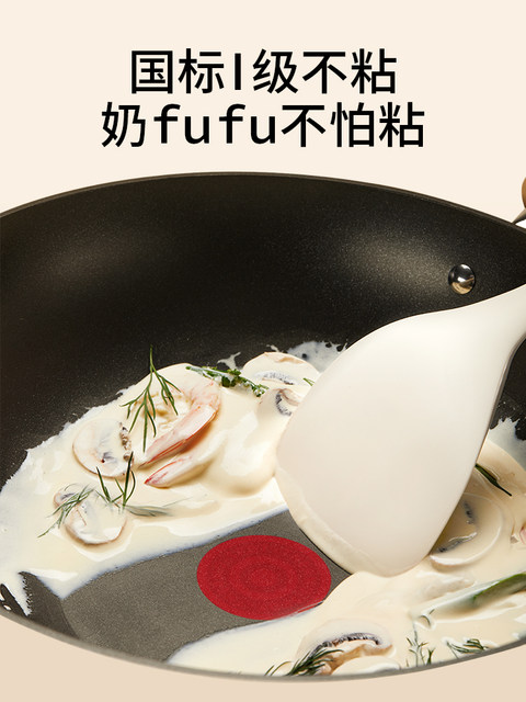 Supor Frying Pan with Red Dot Indicator, Non-Stick, Lightweight, Smokeless, Household Non-Stick Pan