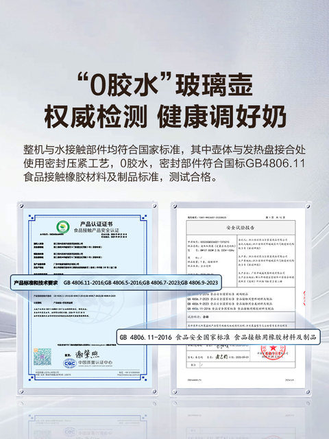 Supor Constant Temperature Electric Kettle, Smart Milk Brewing Health Kettle, Baby-Specific Milk Mixer, Household Milk Brewing Kettle