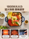 Supor Electric Hot Pot for Home Use, Multifunctional All-In-One Cooking Pot, Electric Cooking Pot, New Model with 6L Large Capacity