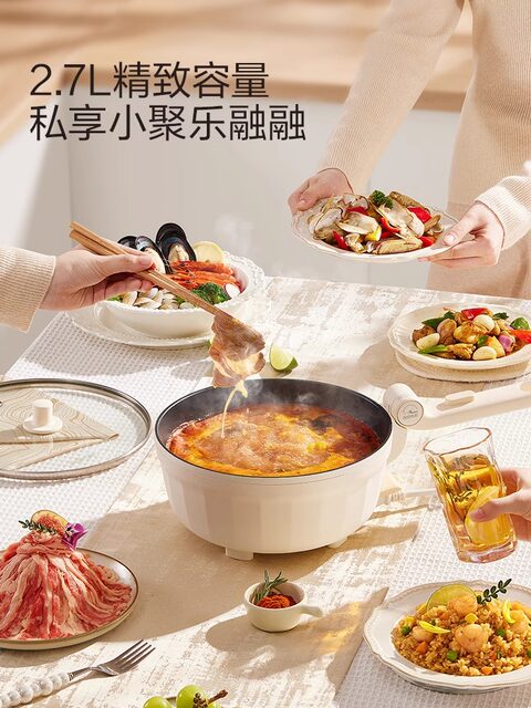 Supor Electric Frying Pan for Home Use, All-In-One Non-Stick Pan, Small Dual-Purpose Frying and Cooking Pot, Multifunctional Electric Cooking Pot