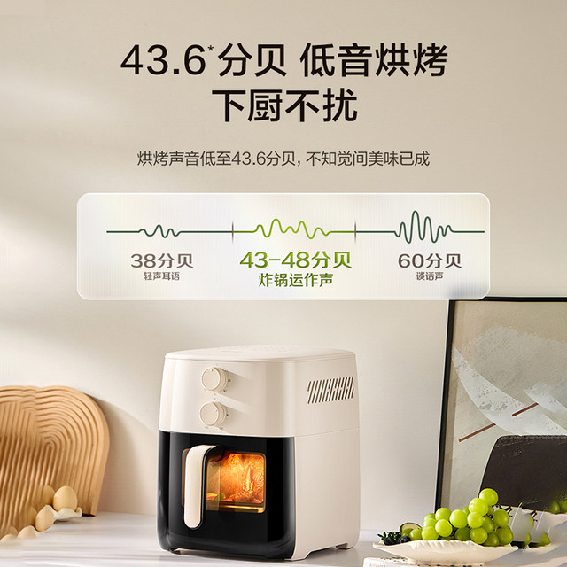 Supor Air Fryer for Home Use, Large Capacity, Visible Multi-Functional Oven, New Model Electric Fryer, Official Genuine Product