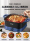 Supor Electric Hot Pot for Home Use, Multifunctional All-In-One Cooking Pot, Electric Cooking Pot, New Model with 6L Large Capacity
