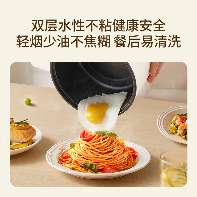 Supor Electric Cooking Pot for Home and Dormitory Use, Multifunctional Small Electric Hot Pot, Steamer, Electric Frying Pan, Mini Electric Pot for Instant Noodles