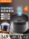 Supor Electric Rice Cooker for Home Use, Small Rice Cooker for 3 to 4 People, Smart Soup and Rice Cooking Pot, 2025 New Model, Genuine Product