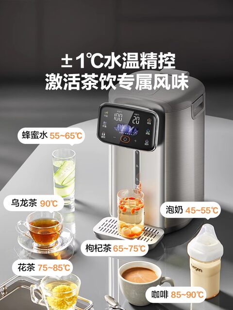 Supor Constant Temperature Electric Kettle for Home Use, Smart Hot Water Bottle, New Model 316L Water Boiler, Integrated Insulation Water Dispenser