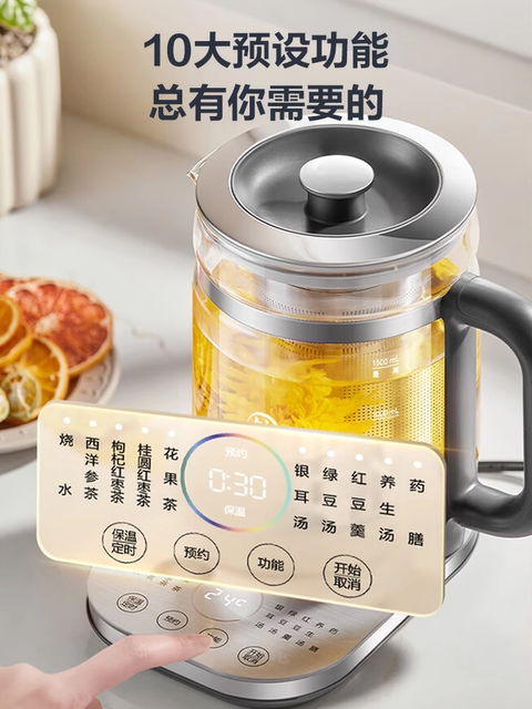 Supor Pure Titanium Health Pot for Home Use, Multifunctional for Office, Tea Brewing, Water Boiling, Official Genuine Flagship Store Model