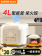 Supor Electric Rice Cooker for Home Use, Small Size, 4-Liter Large Capacity, Suitable for 3-8 People, Multifunctional Smart Rice Cooker, 2025 New Model