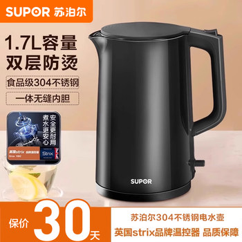 Supor Electric Kettle for Home Use, Fully Automatic, with Integrated Insulation, Made of 304 Stainless Steel, for Boiling Water and Making Tea