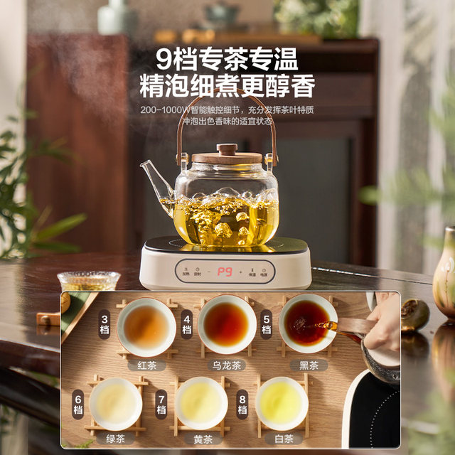 Supor all-glass health kettle office small stew household constant temperature multi-function kettle 2025 new model