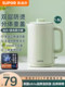 Supor Electric Kettle for Home Use, Fully Automatic, with Integrated Insulation, Made of 304 Stainless Steel, for Boiling Water and Making Tea