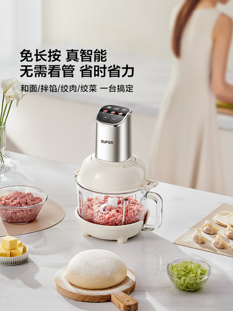 Supor Automatic Multifunctional Dough Kneading and Meat Grinding Machine for Home Use, Electric Small Food Processor Mixer
