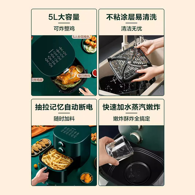 Supor Air Fryer for Home Use 2023 New Model Official Flagship Smart Oil-Free Multifunctional Large Capacity Electric Fryer