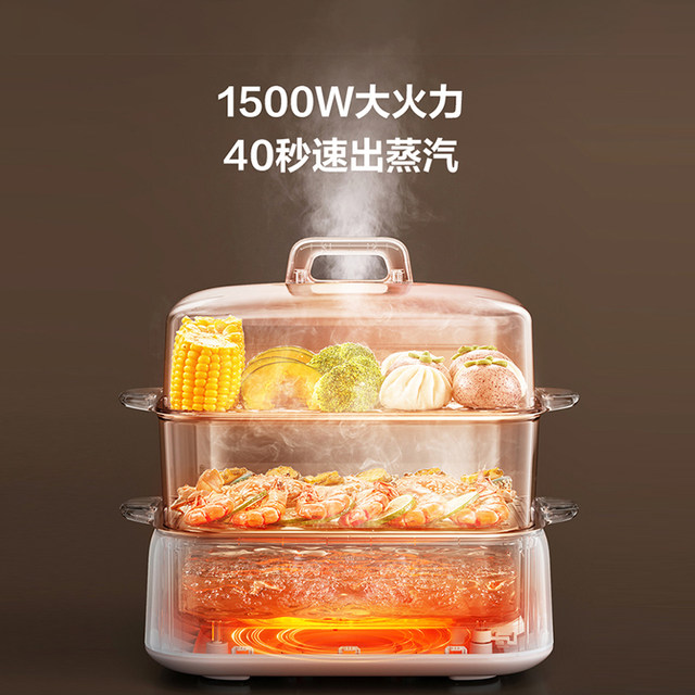 Supor Electric Steamer Multifunctional Household Three-Layer 2024 New Model Steaming Basket for Cooking and Stewing Multifunctional All-In-One Pot Genuine Product