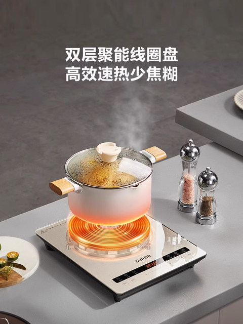 Supor Induction Cooker for Home Use, Integrated Cooking Pot, Electric Hot Pot, High-Power Induction Cooker, Secret Recipe 2023 New Model