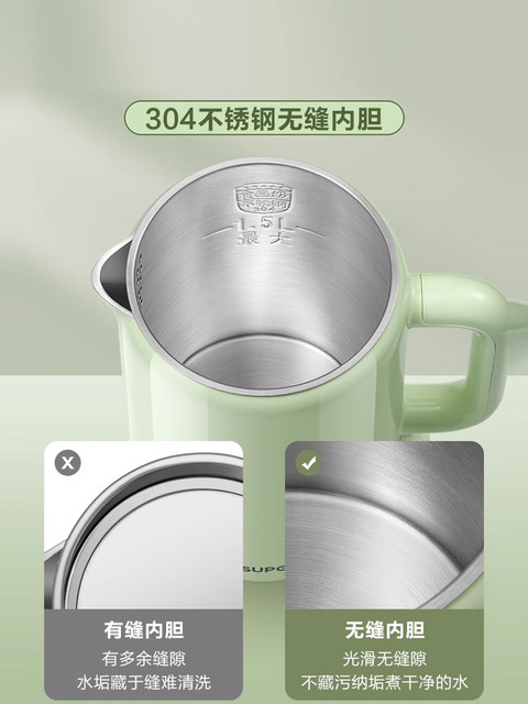 Supor Electric Kettle for Home Use, Fully Automatic, with Integrated Insulation, Made of 304 Stainless Steel, for Boiling Water and Making Tea