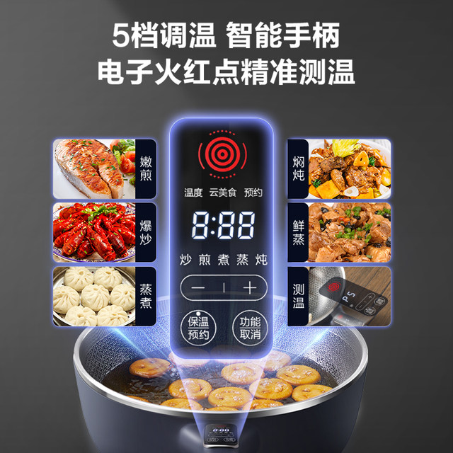 Supor Electric Frying Pan, All-In-One Electric Cooking Pot for Home Use, Multifunctional for Frying, Steaming, Boiling, and Cooking Large Hot Pots, Non-Stick Pan