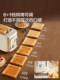 Supor Toaster Breakfast Machine, Bread Toasting Machine, Household Hot-Pressed Sandwich Maker, Multi-Functional Small Toaster
