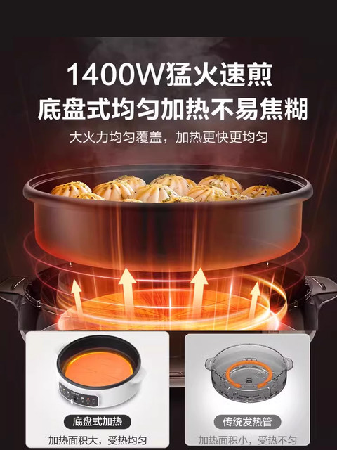 Supor electric pancake pan household enlarged and deepened double heating pancake pan baked noodles pancake electric pancake machine automatic new model