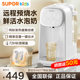 Supor Constant Temperature Hot Water Kettle for Infants and Young Children, 0-Coating, Intelligent Quantitative Water Dispensing, Automatic Milk Brewing Machine, Milk Mixer