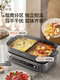 Supor Electric Hot Pot High-End Dual-Purpose Pot for Hot Pot, Grilling, Steaming, and Cooking, Multifunctional Household Detachable Cooking Pot, 2025 New Model