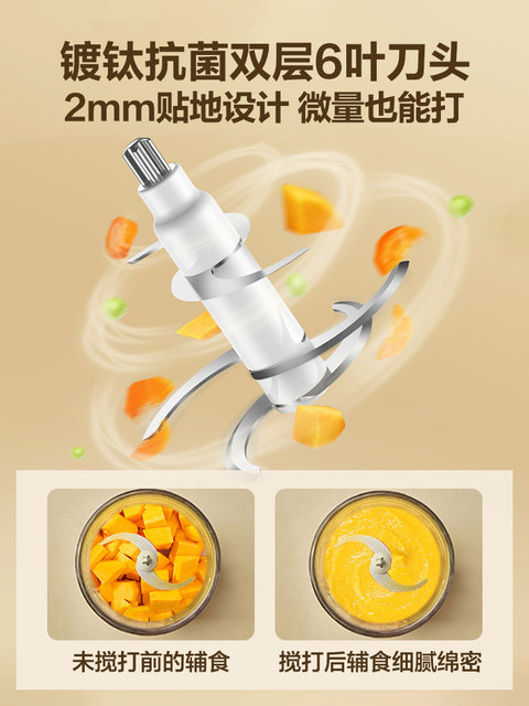 Supor Electric Garlic Masher, Baby Food Processor, Small Meat Grinder, Garlic Crusher