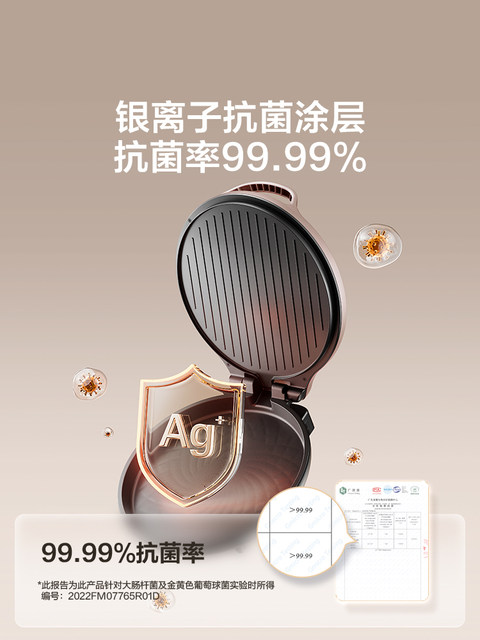 Supor Electric Griddle for Home Use, Double-Sided Heating Pancake Pan, Electric Frying Pan, Deepened and Enlarged, 2025 New Model, Official Genuine Product