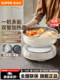 Supor New Model 2025 Dual-Purpose Electric Hot Pot 6L Large Capacity Multifunctional Frying, Grilling, Steaming Detachable Household Genuine Product