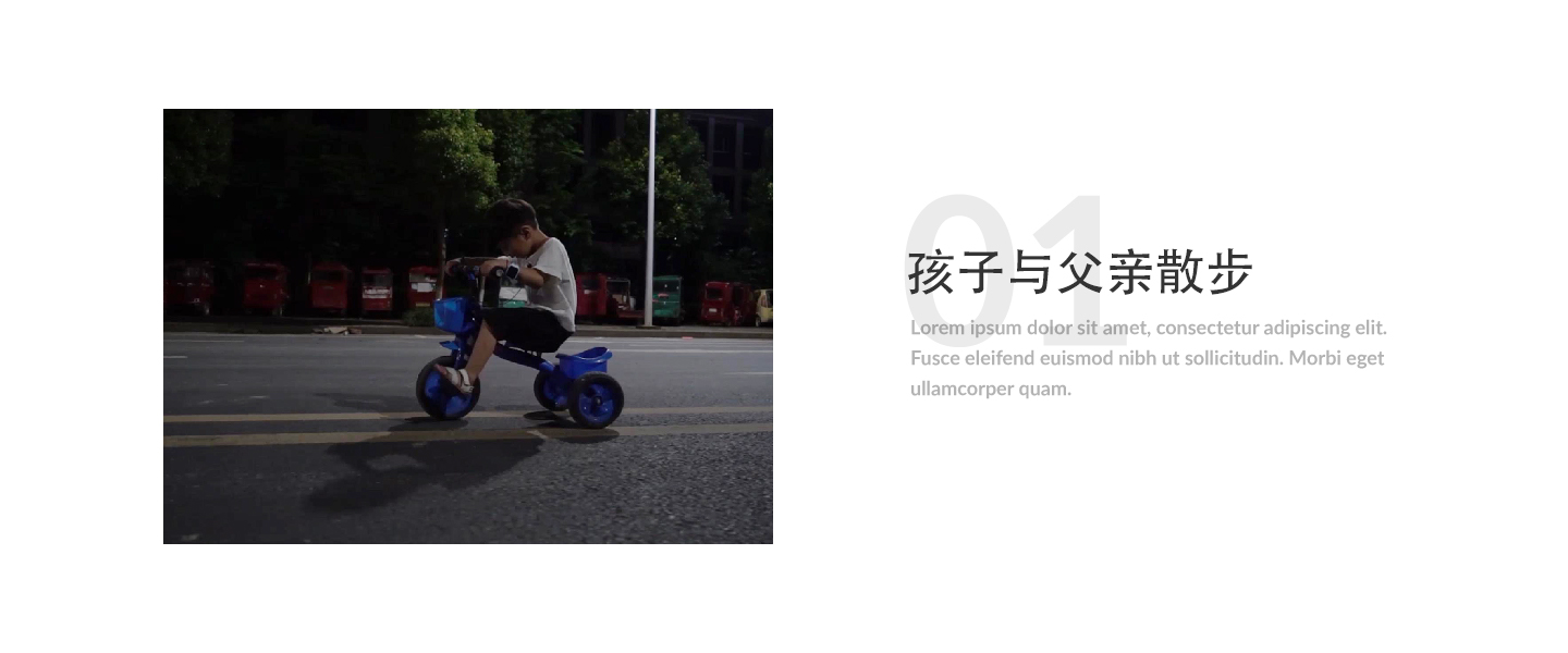 父亲和孩子散步 骑蓝色小车车  视频 第1张