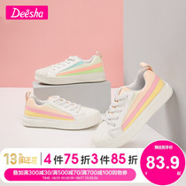  Desha girls sports shoes 2020 spring new middle and large childrens shoes casual fashion little girl sports shoes