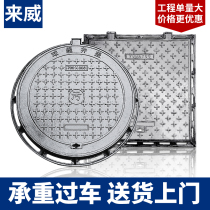 Ductile iron manhole cover round 700 heavy-duty square rainwater well manhole cover sewer sewage well manhole cover