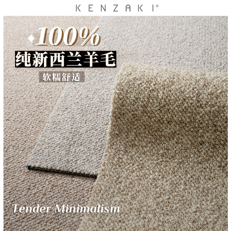 New products Kenzaki 100% pure New Zealand wool vegan color bedroom sofa tea table living-room large circle suede rug