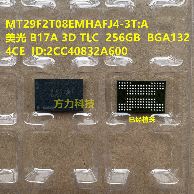 NW921 MT29F2T08EMHAFJ4-3T:A Merco memory chip B17A 3D TLC 256GB