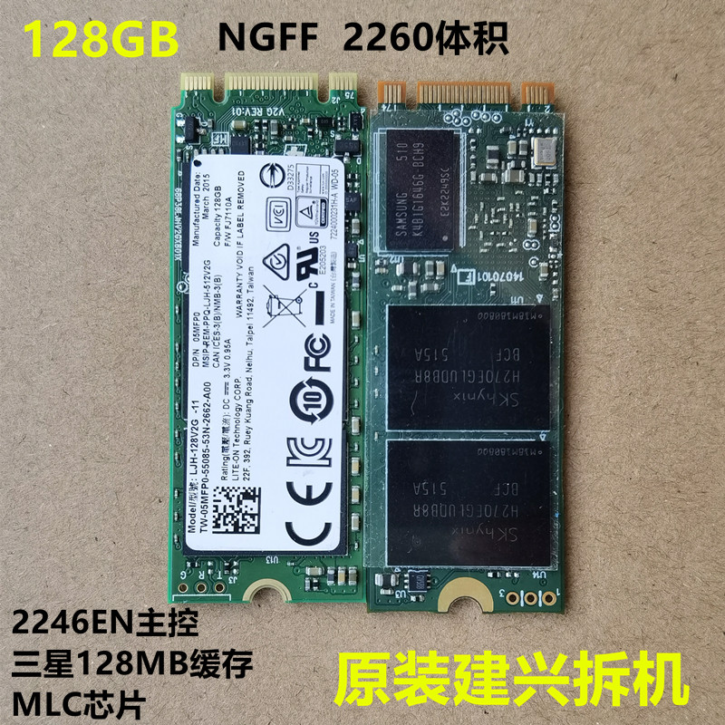 Jianxing Solid State 128G M 2 NGFF 2260 Hui Rong 2246EN master plus MLC chip