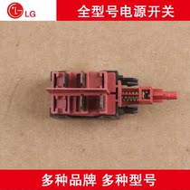 LG Drum Washing Machine WD-N80068 N80108 N80105 N80030 N80060 Power Switch
