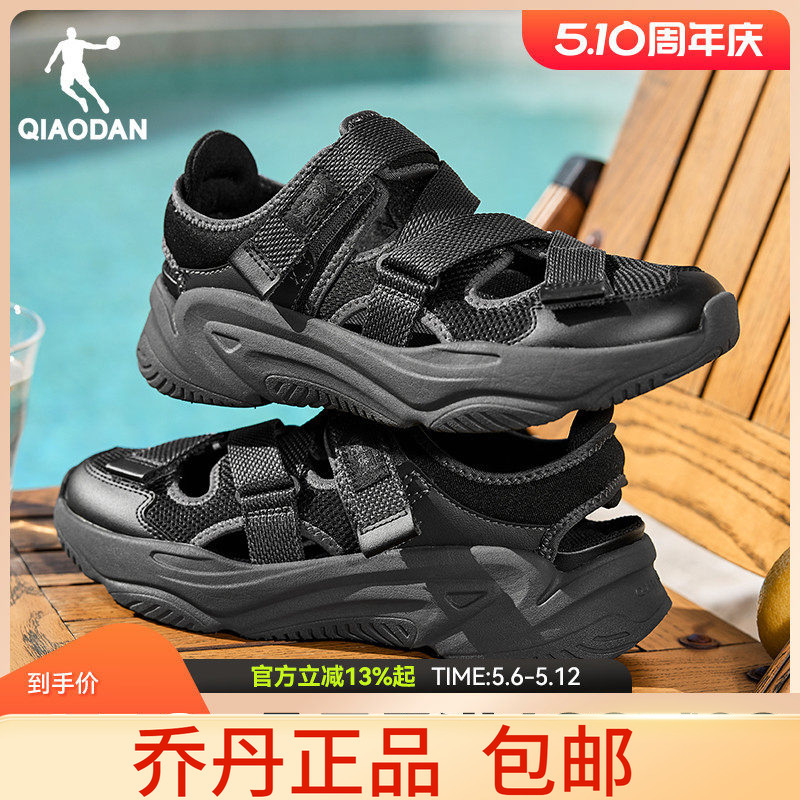 Jordan Mary Jane Beach Sandals Men's Summer New Black Sandals Outdoor Hollow Breathable Casual Shoes Jordan Mary Jane Beach Sandals Men's Summer New Black Sandals Outdoor Hollow Breathable Casual Shoes
