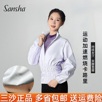 sansha three-sofa sweat suit dance practice jacket sports running ballet warm-up top to quickly burn calories