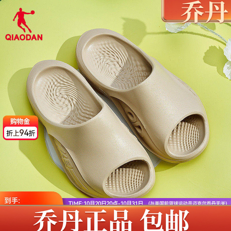 Feiying Slippers 3.0 | China Jordan Sports Slippers for Women 2025 Summer New Soft-Soled Non-Slip Beach Shoes for Women