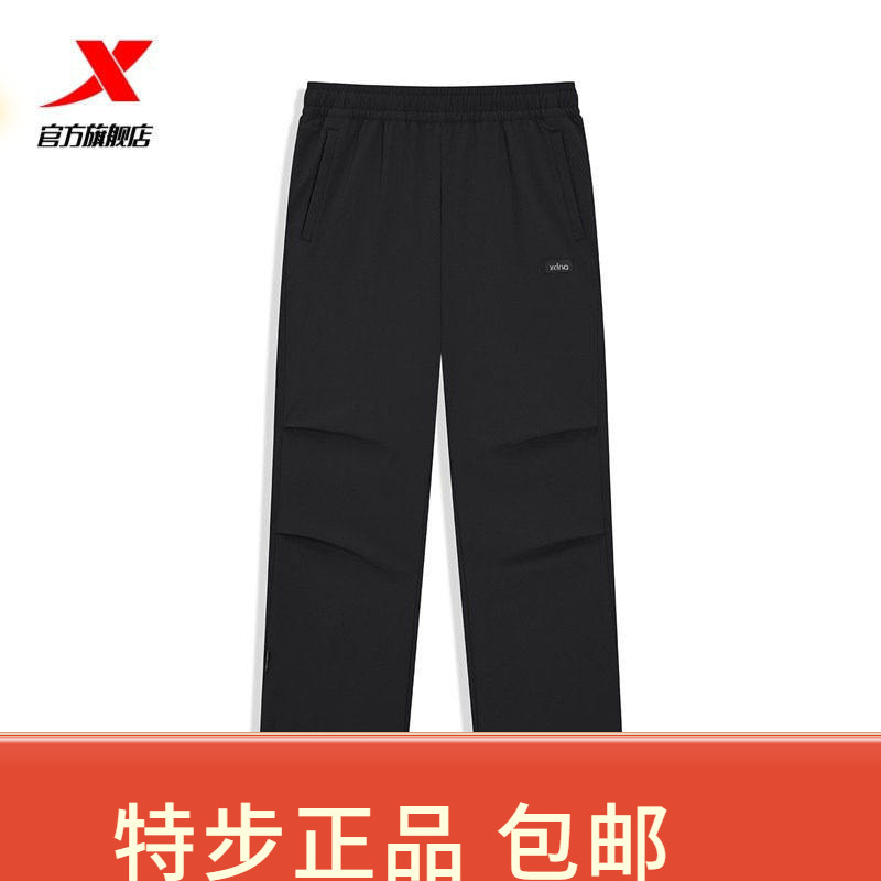 Xtep Paratrooper Pants 2026 New Women's Spring Woven Sports Pants Straight Casual Pants 974128560197