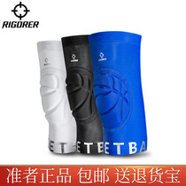 Childrens knee pads basketball anti-collision knee pads running anti-fall kneeling breathable anti-slip protective knee sports protective gear