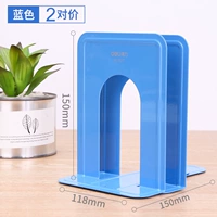 Маленький, синий, 15см, 4 штук