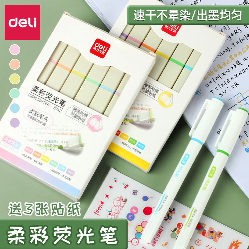 Able Fluorescent Pen Mark Pen Fluorescent Marker Pen student used to make notes macaron light color series silver light multicolored soft head color pen large capacity eye-eye large capacity Yingying light hand account-Taobao