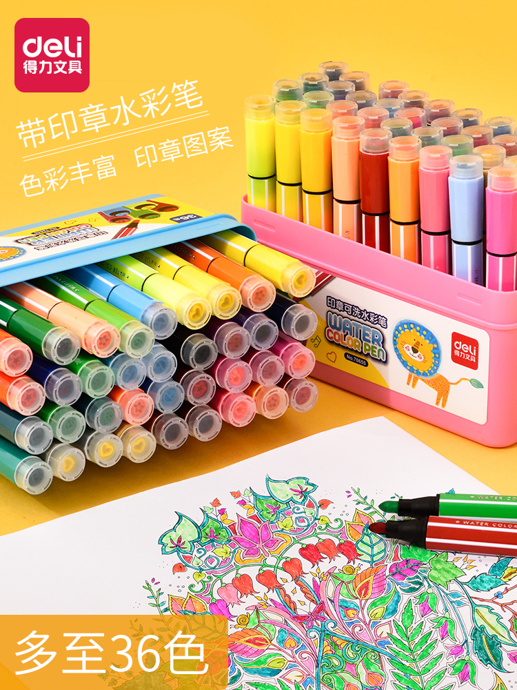 Deli watercolor pen washable children's brush set 24-color kindergarten painting primary school students 36-color hand-painted color pen color pen 18-color students with 12-color hard head coarse beginner art supplies