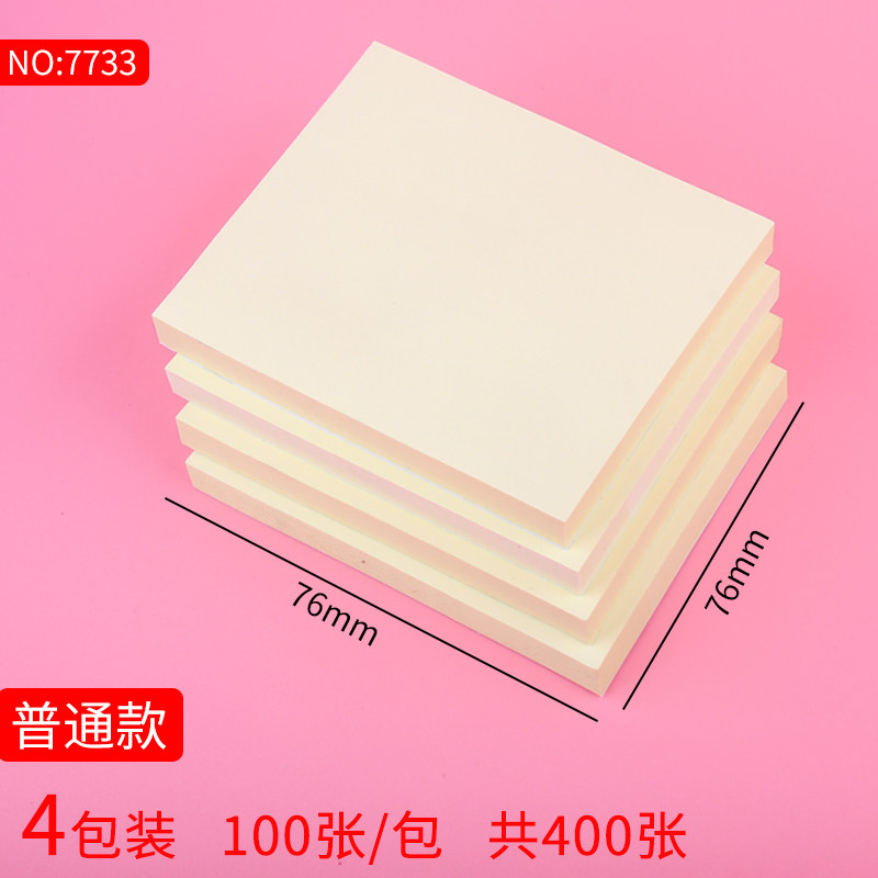 [USD 5.67] Effectively affix the cute little freshener sticker to the ...